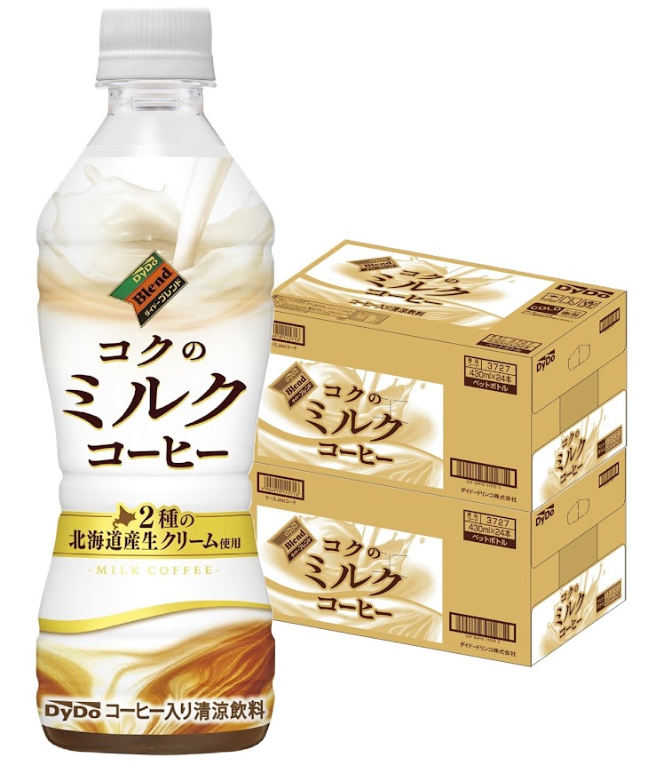 【送料無料】Dydo ダイドーブレンド コクのミルクコーヒー 430ml×2ケース/48本