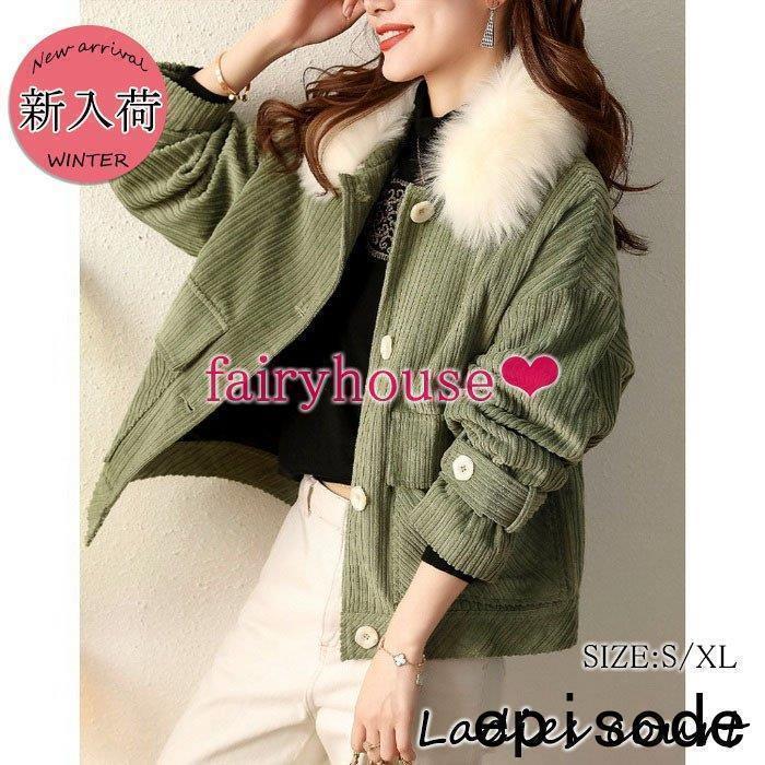 【急速出荷 2025年新作】ジャケット レディース 秋冬新作 40代 長袖ライダースジャケット ショット丈ジャケット 毛皮コート ゆったりアウター 韓国風 オシャレ大人 通勤 着痩せ 30代