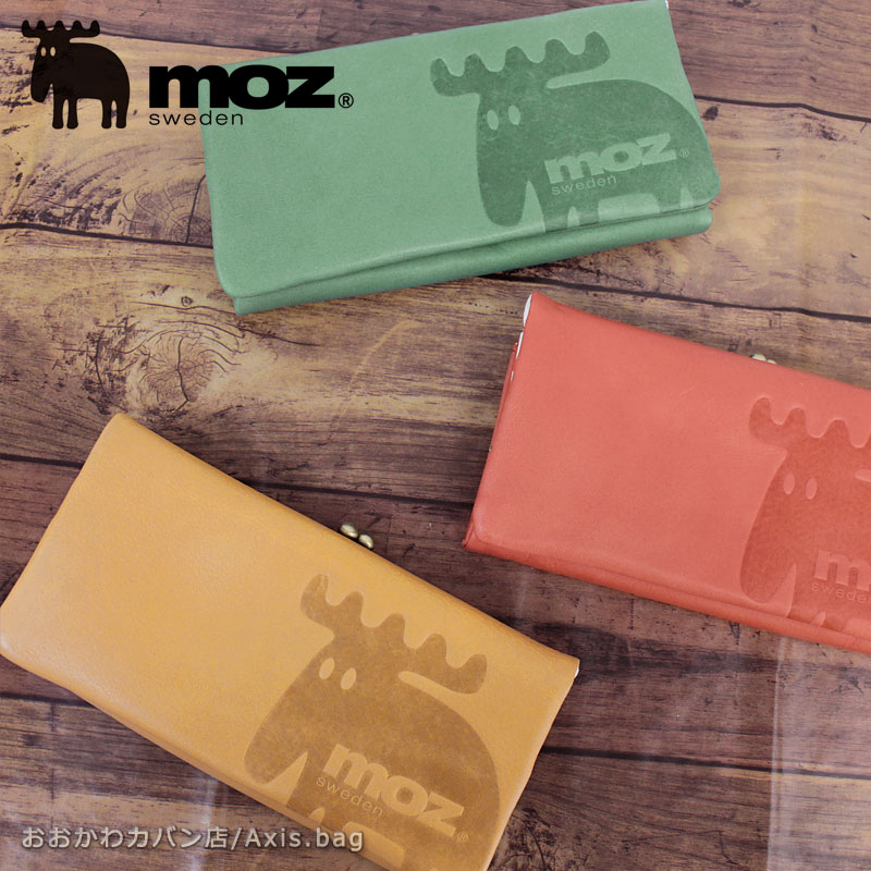 モズ がま口長財布 ELK エルク 86002 正規取扱店