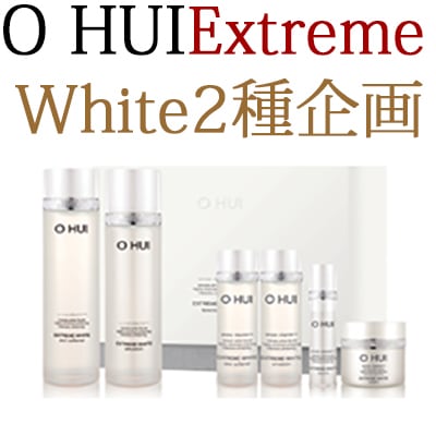 エクストリームホワイト2種企画/ EXTREME WHITE SET