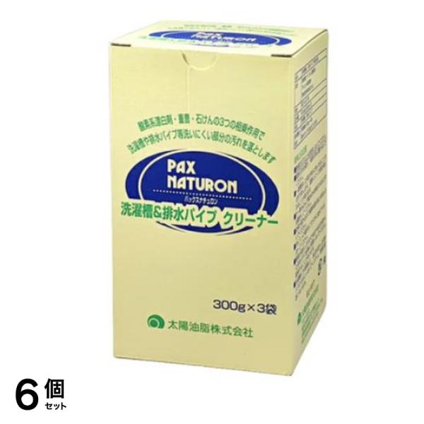 パックスナチュロン 洗濯槽&パイプクリーナー 300g (×3袋) 6個セット
