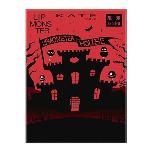 ケイト リプモンハウス限定セット II【口紅】