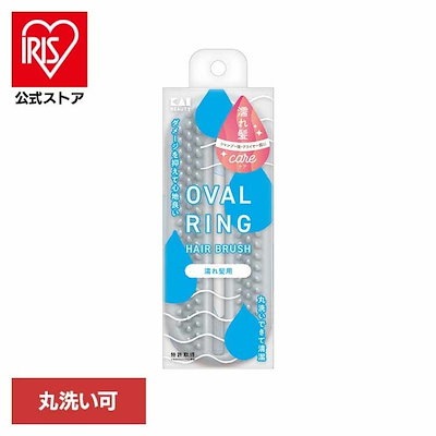 他サイト： 貝印(Kai Corporation) オーバルリングヘアブラシ 濡れ髪用 グレー 頭皮マッサージ スカルプブラシ お風呂 リラックスの商品画像