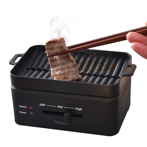THANKO 一人用 焼肉プレート 卓上 ホットプレート コンパクト 一人焼肉プレート サンコー 卓上おひとりさま焼き肉 「ソログリル」 YAKUNKSBK