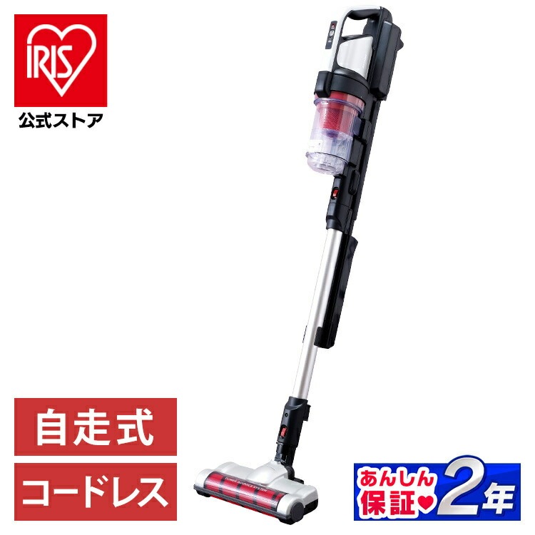 【公式】 掃除機 コードレス サイクロン SCD-130P 充電式 スティッククリーナー スクフィルター ほこり感知 自走式 パワーヘッド [安心延長保証対象]