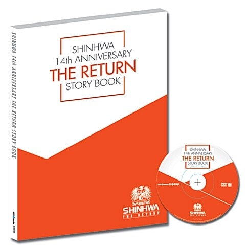 [未開封新品] (神話 - The Return：14周年記念カムバックストーリーブック（180pストーリーブック+メイキングDVD）