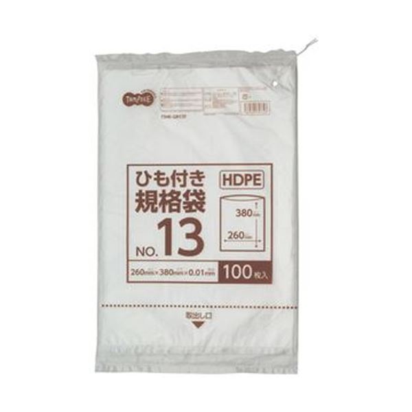 （まとめ）TANOSEE HDPE規格袋 紐あり13号 ヨコ260タテ380厚み0.01mm 1パック（100枚）50セット