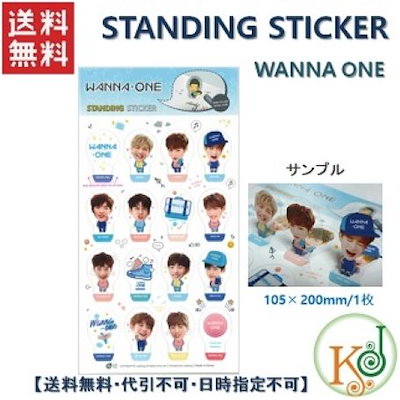 Wanna Oneグッズ 美品 Wanna One ワナワン グッズセット まとめ売り キーホルダー