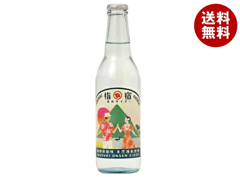 友桝飲料 指宿温泉サイダー 330ml瓶×24本入×(2ケース)