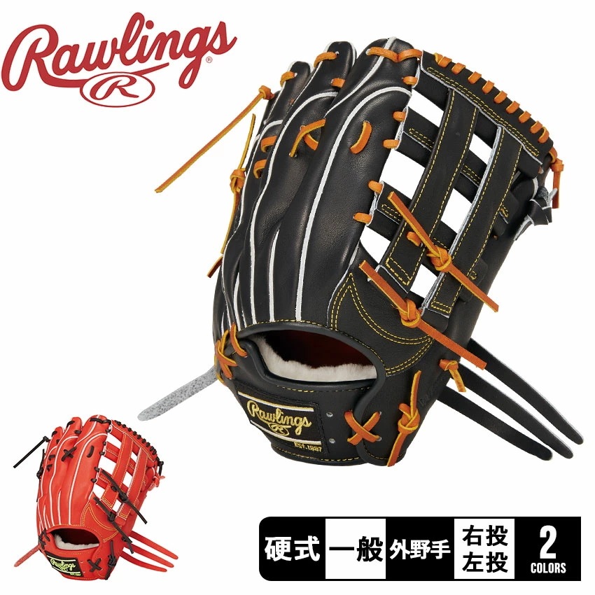 硬式 PRO PREFERRED Wizard #02 外野手用 サイズ 12.25 GH4PW2B87MG 大人 一般 野球 ベースボール グラブ グローブ 一般 大人