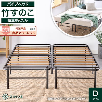 Qoo10 – 「ZINUS（ジヌス）公式ストア Q10店」のショップページ