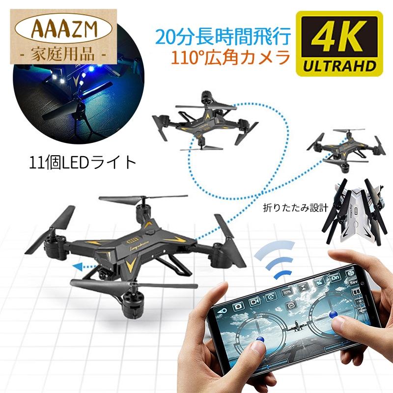 ドローン カメラ付き 1080P/4K 免許不要 小型 ラジコン飛行機 子供向け 初心者 RC航空機 練習用 折りたたみ式 ヘリコプター 新年 誕生日 2025 こどもの日 ギフト