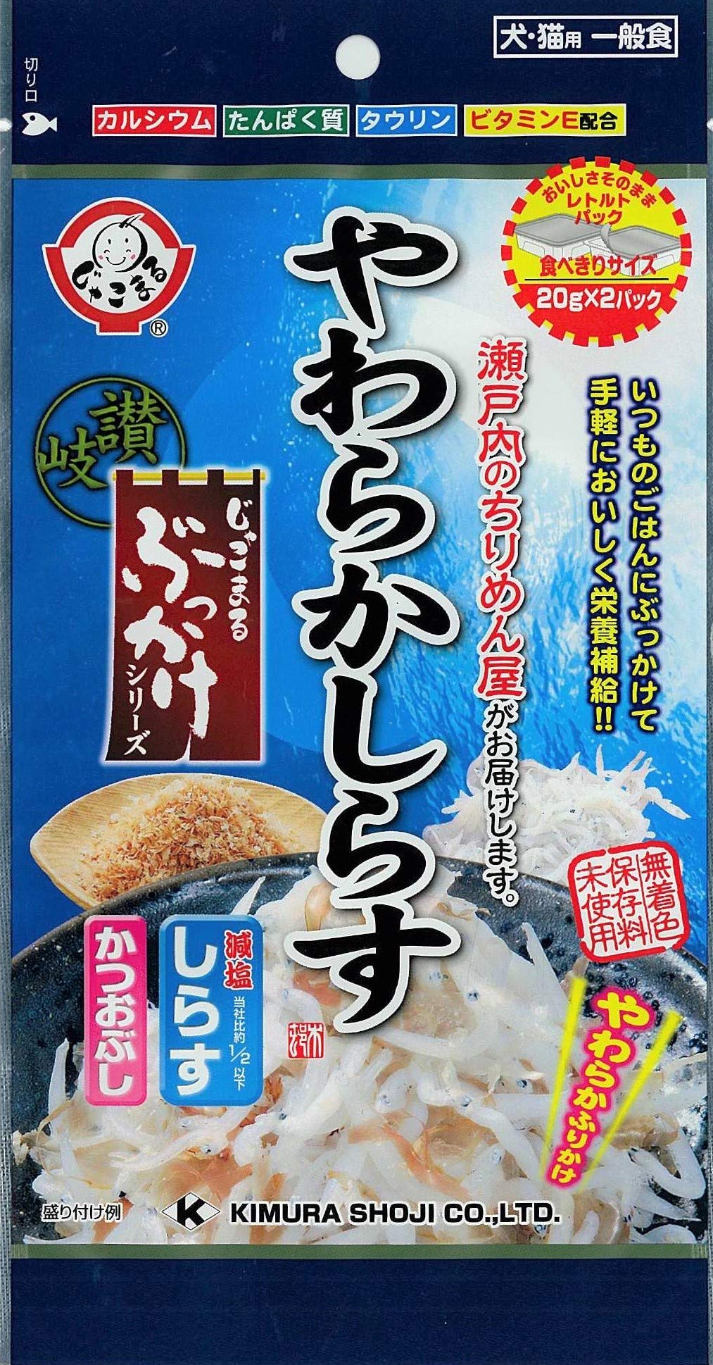 木村海産 犬用おやつ やわらかしらす かつおぶし入り 20g×2p 24袋入り (ケース販売)