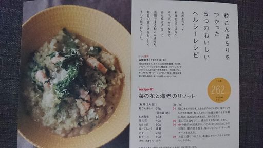 トレテス 【無農薬乾燥こんにゃく米】 粒こんきらり業務用5KG