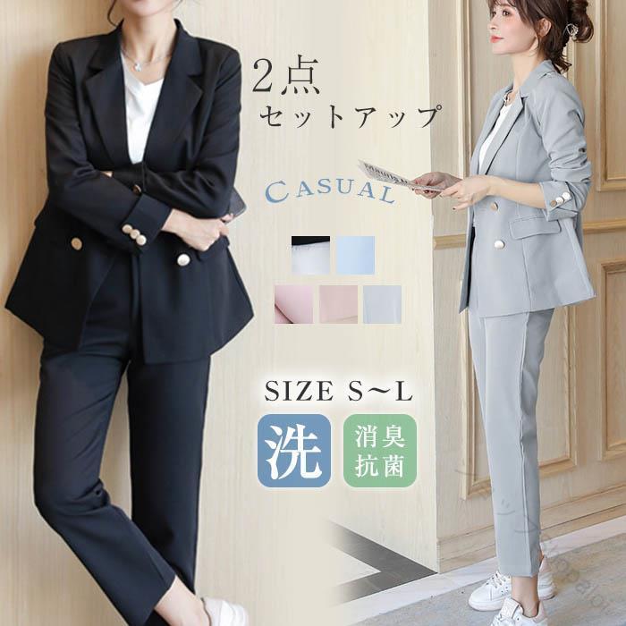 スーツ レディース セットアップ 2点セット ジャケット パンツスーツ 春 夏 初秋 フォーマル 大きいサイズ 洗える 通勤 OL ビジネス 就活 入園式 入学式 卒業式 卒園式 ママ コーデ 可愛い