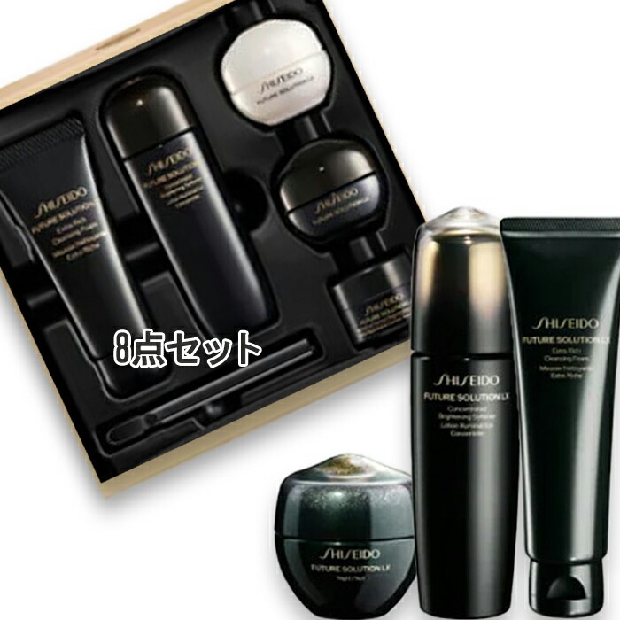 SHISEIDO フューチャーソリューション LX ホリデーキット（限定品）
