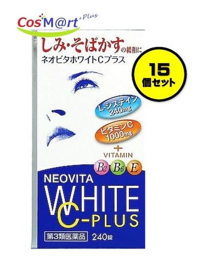 ビタミン bb 販売 プラス クニヒロ