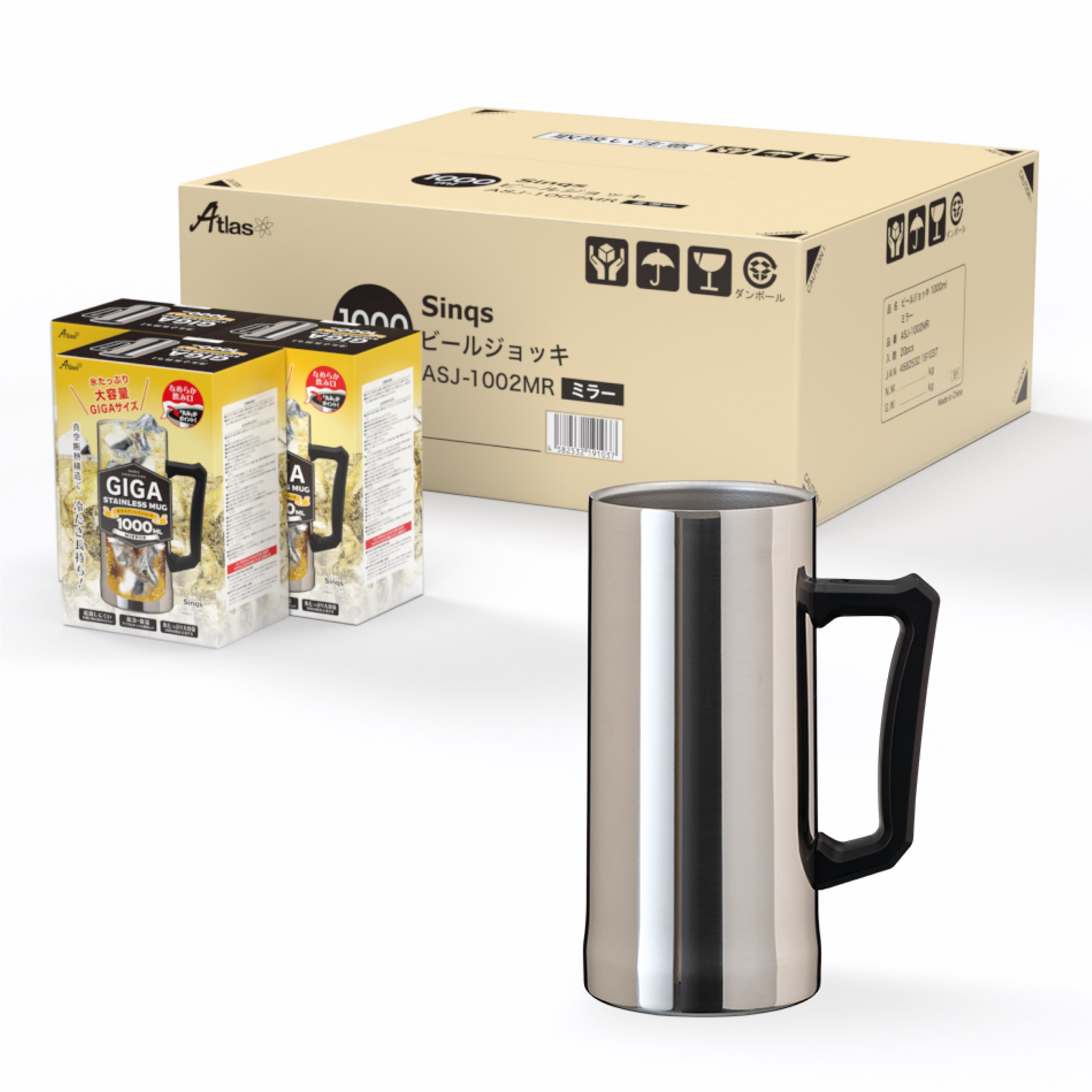 20個セット ビールジョッキ 1リットル 1L 保冷 真空断熱 ステンレス 大容量 ギガサイズ ミラー仕上げ なめらか飲み口 シルバー シンクス ASJ-1002MR20P 23,430円