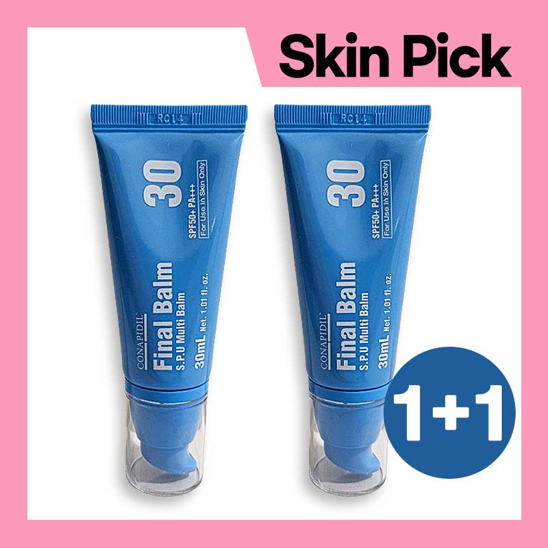 【正規品】【1+1】VQM phytocin FINAL BALM /ファイナルバーム BB 韓国正規品