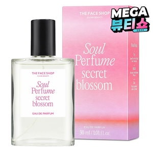 ソウルシークレットブロッサム香水30ml