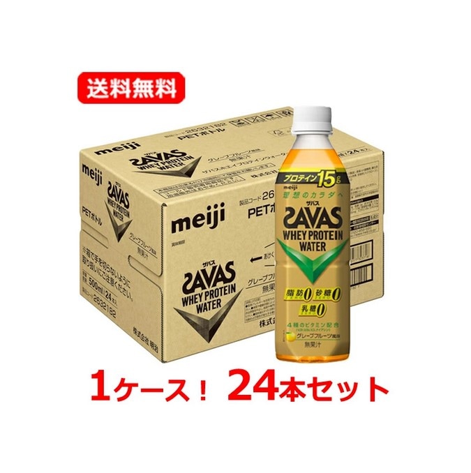 【ザ バス】 ホエイプロテインウォーター グレープフルーツ風味 500ml×24セット（1ケース）