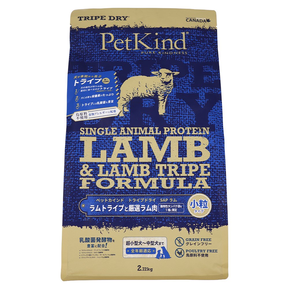 ドッグフード　グレインフリー　ペットカインド　トライプドライ　グリーンラムトライプ　小粒　２．７２ｋｇ　正規品　穀物不使用　ＣＲＣ45―03―64―00―00