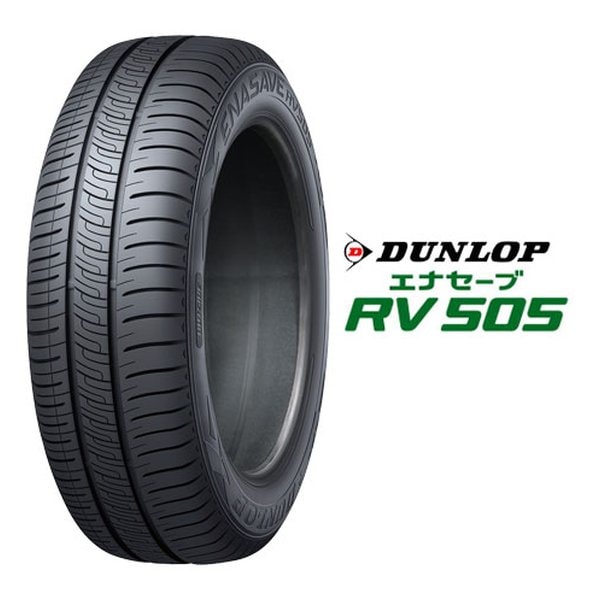 低燃費タイヤ ENASAVE RV505 ミニバン/コンパクト/軽/205/55R17 95V XL 43333