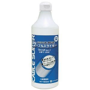 （まとめ）入線用潤滑剤 ケーブルスライダー [ウエットタイプx2セット] マーベル C-3006