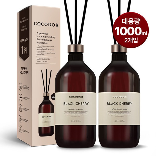 cocodor signiture sunflower diffuser 120ml x2 + ramdomly wood stick 4p gift
