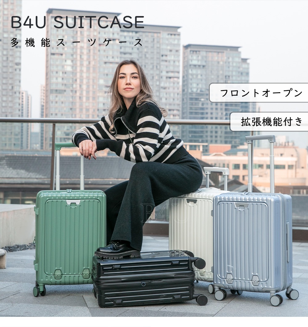 最新容量拡張機能 スーツケース キャリーケース フロントオープン スーツケース sサイズ スーツケース mサイズ 大容量 キャリーバッグ スーツケース かわいい 11,316円