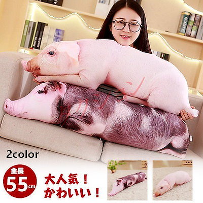 Qoo10] 買う買う! ぬいぐるみ ブタ 豚 ぶたグ : おもちゃ・知育