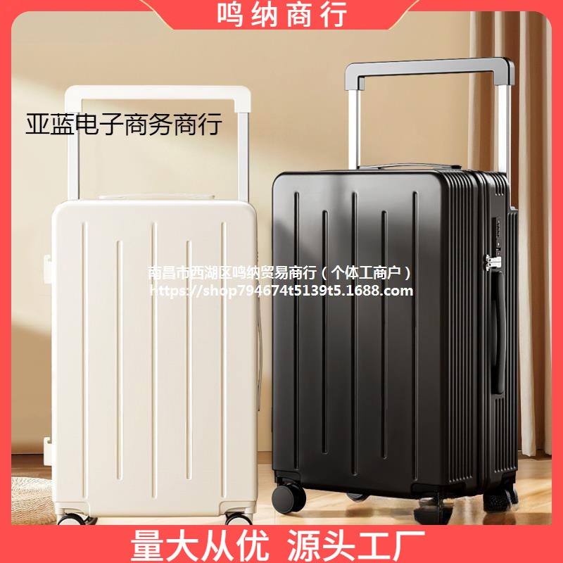 2025年新型スーツケース 男女兼用 20インチ 小型キャビンスーツケース 大容量 ワイドトロリースーツケース 多機能 パスワード