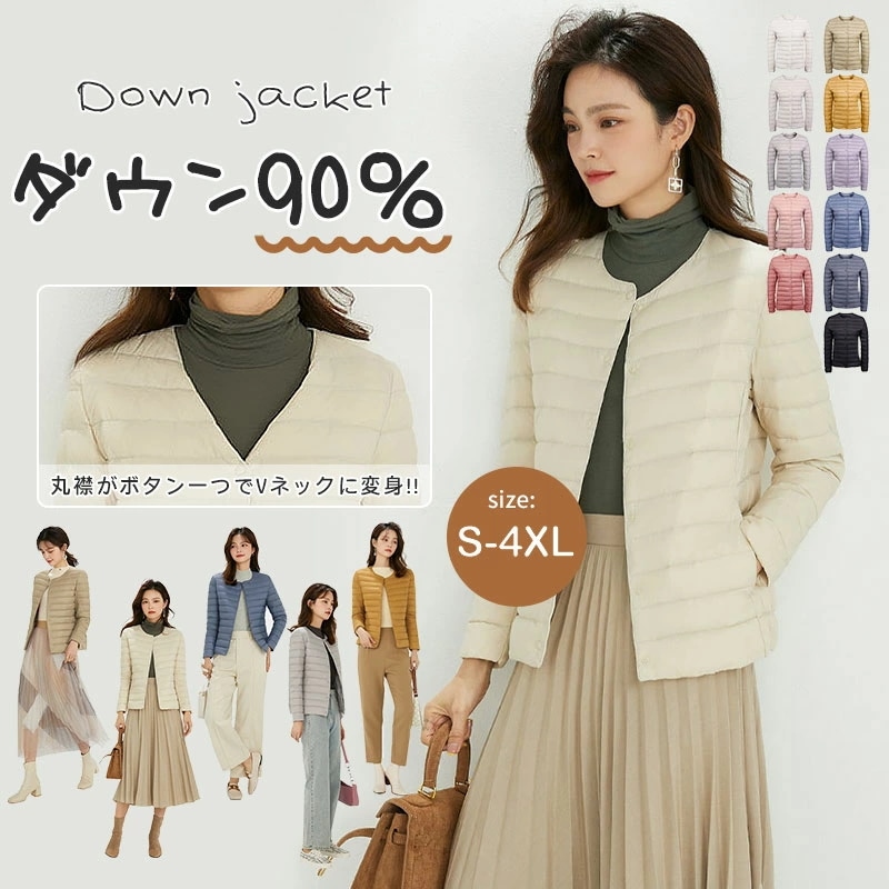 ダウンジャケット レディース きれいめ ショート 軽量 薄手 丸襟 Vネック ダウンコート レディース きれいめ 大きいサイズ ダウンジャケット コート アウター 秋冬S/M/L/XL/2XL/3XL