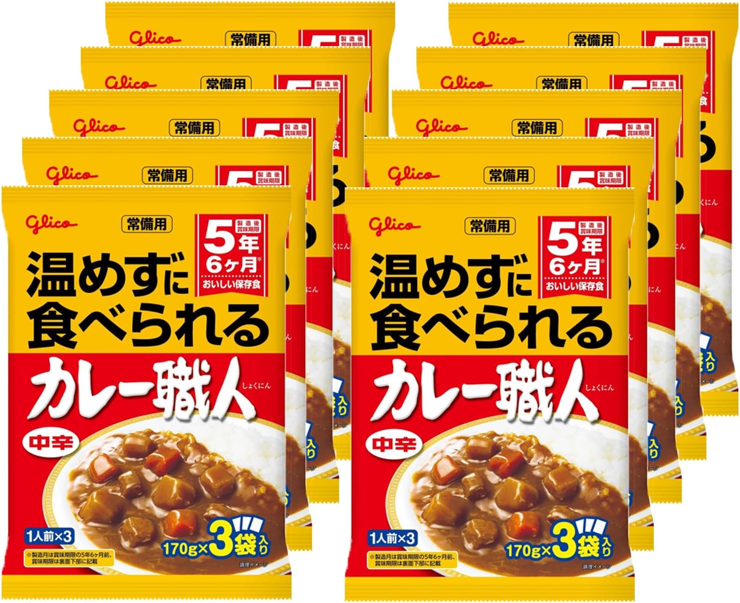 常備用 温めずに食べられるカレー職人 中辛 3食パック×10個 江崎グリコ 常温保存/非常食/備蓄/ローリングストック/レトルト/防災