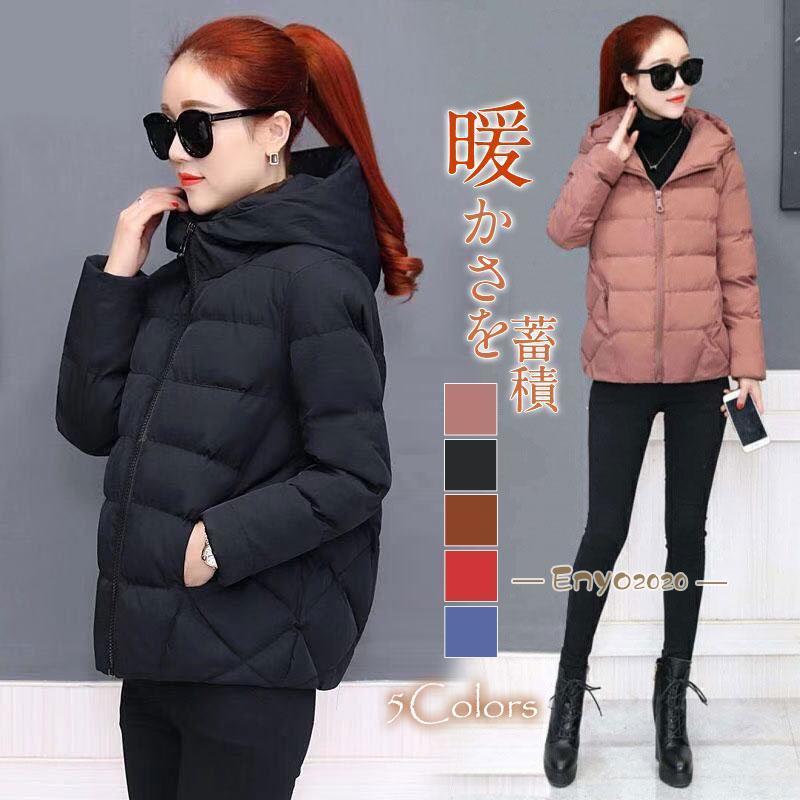 【2025秋冬も大人気】ダウンコート ダウンジャケット 中綿コート レディース ゆったり 軽い 秋冬 厚手 アウター 中綿ジャケット ダウンコート フード付き 防寒 暖かい