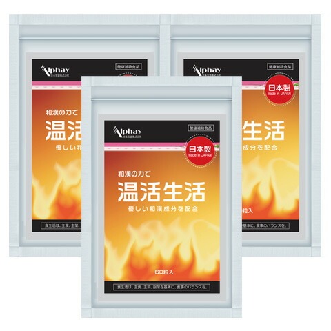 温活生活 エクオール サプリ 冷え むくみ 巡り お得な3袋セット90日分