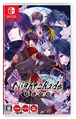 Nightshade (ナイトシェイド) / 百花百狼 -Switch