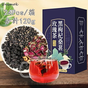 黒クコの実と桑の実の乾燥したバラの花のお茶の組み合わせのティーバッグは水の桑の実とクコの実のお茶の黒の桑の実のお茶の三角包みを入れます1