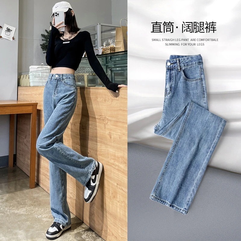 ハイウエストワイドパンツヴィンテージジーンズ女性小さなスlトレートパンツ緩い洋ナシ体型パンツ春秋冬秋