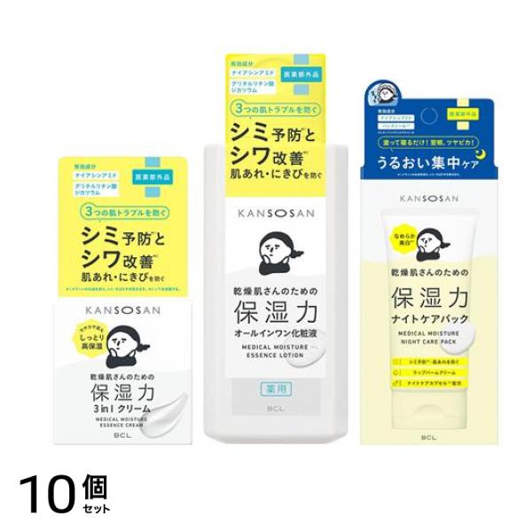 KANSOSAN 乾燥さん 薬用 しっとり クリーム 3in1高保湿クリーム 50g &化粧液 オールインワン化粧水 230mL &ナイトケアパック 70g 10個セット