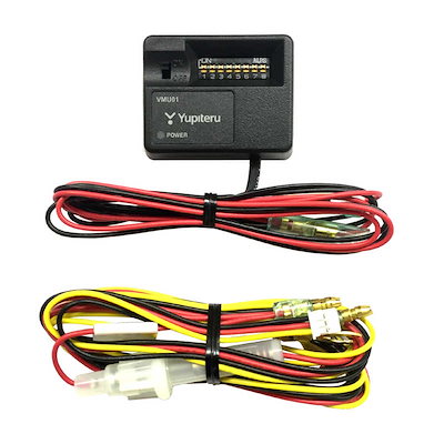 他サイト： ユピテル(Yupiteru) ドライブレコーダー用 電源直結ユニット OP-VMU01 駐車監視 電圧監視機能付の商品画像