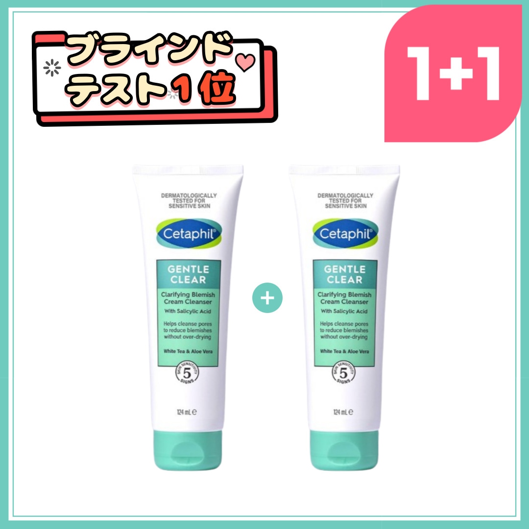 【お得セット】 1+1 ジェントル クリア 弱酸性 ニキビ フォームクレンジング クリームクレンザー124ml x 2個