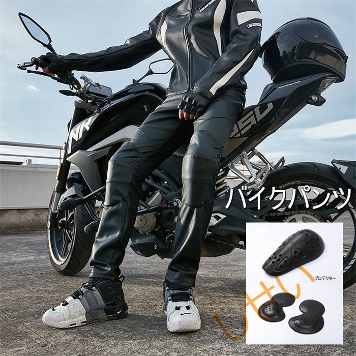 バイクパンツ　メンズ 黒 PUパンツ 革パンツ 皮パンツ ライダースパンツ 合革 カコイイレザーパン 6,890円