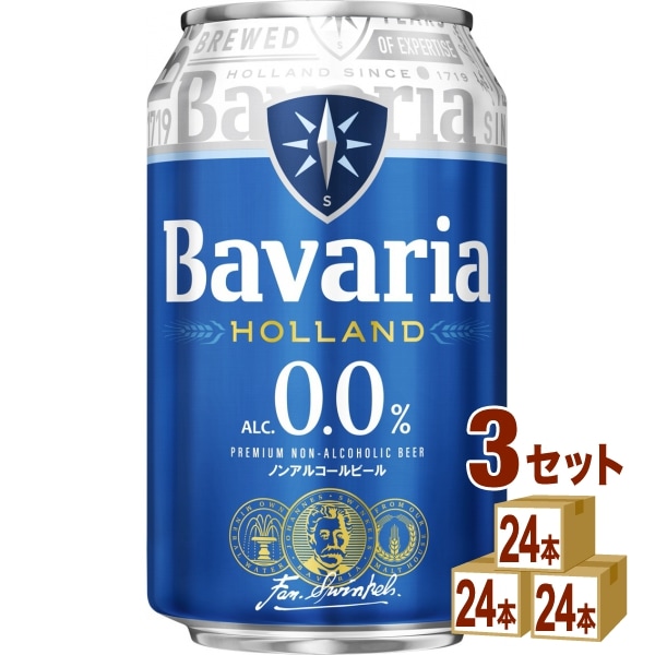 ノンアルコールビール Bavaria ババリア 0.0% 缶 沢の鶴 330ml 3ケース (72本) ノンアルコールビール