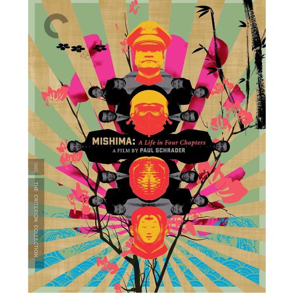 三島由紀夫 映画 ミシマ ポール・シュレイダー Blu-ray 北米版 クライテリオンコレクション