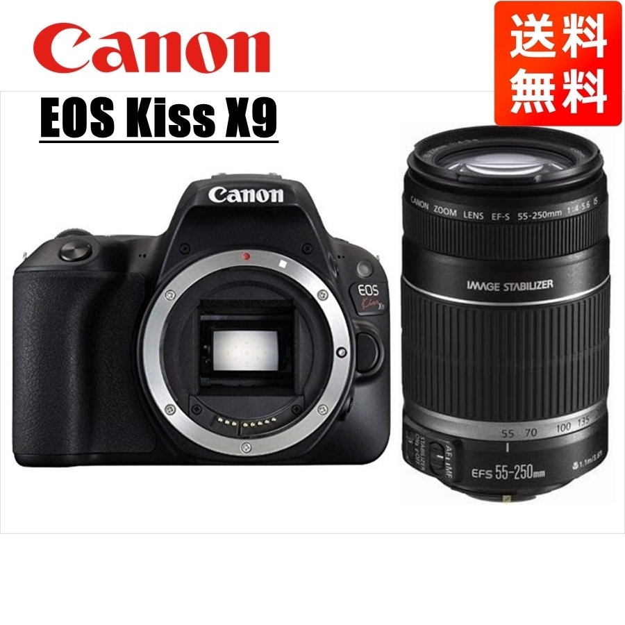 EOS Kiss X9 EF-S 55-250mm 望遠 レンズセット 一眼レフ カメラ 中古