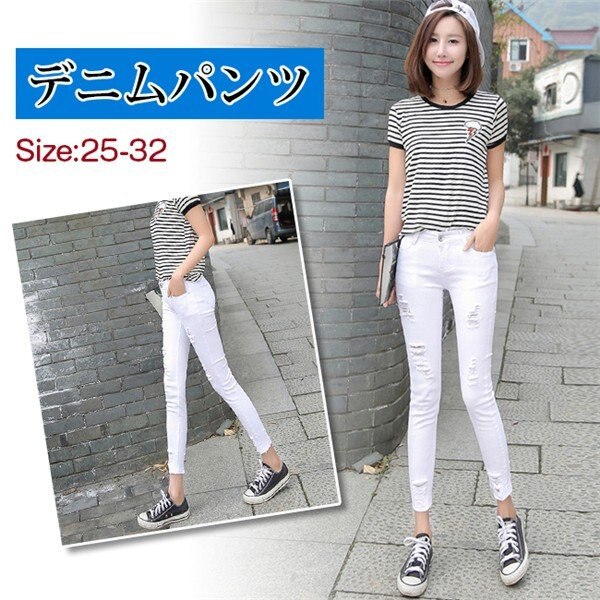 スキニージーンズ ダメージ デニム 白 レディース スキニーパンツ アンクル 9分丈 切りっぱなし