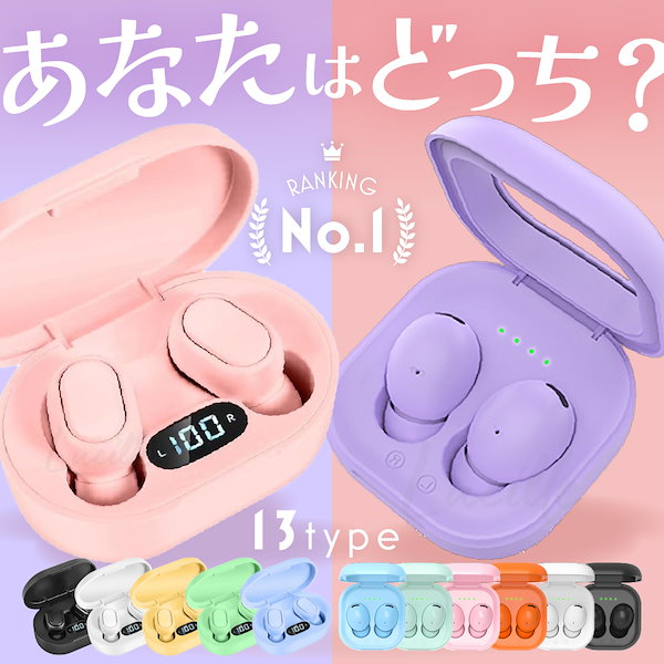 Qoo10] ルシール 【本日限定特価】 ワイヤレスイヤホン B