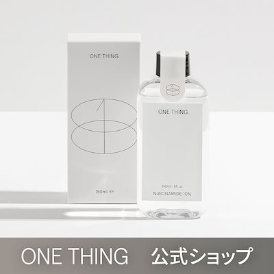 [Qoo10] ワンシング 【ONETHING 公式】 ナイアシンア