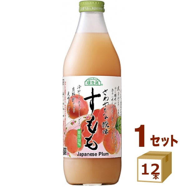 マルカイ 順造選 長野県産すもも 瓶 1L ジュース 1000ml×12本 飲料
